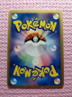 Charmander 124/DP-P Pokemon Center 10th Anni. Promo Japanese Pokemon Card A755 - Image 3