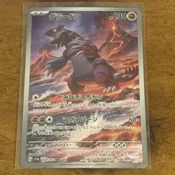 "NM-" Groudon AR 069/062 Raging Surf sv3a Pokemon Card Japanese - Image 1
