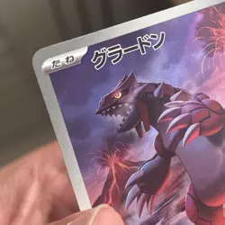 "NM-" Groudon AR 069/062 Raging Surf sv3a Pokemon Card Japanese - Image 3