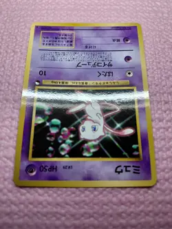 Mew #151 Glossy WHF World Hobby Fair CD Promo 1999 Japanese Pokemon Card A971 - Image 4
