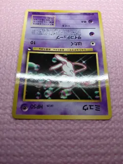 Mew #151 Glossy WHF World Hobby Fair CD Promo 1999 Japanese Pokemon Card A971 - Image 5
