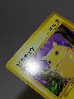 Pikachu Intro Pack NEO No.025 Totodile Deck Japanese Pokemon Card EXC A427 - Image 4