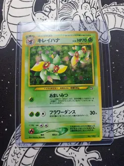 Bellossom Pokemon Card Japanese No.182 Neo Genesis Vintage Holo Swirl Mint - Image 1