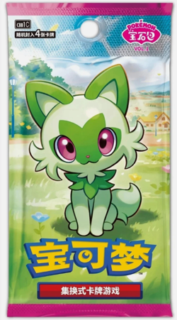 Pokemon S-Chinese Gem Horizons Pack Volume 1: Choose Your Card US Seller! - Image 1