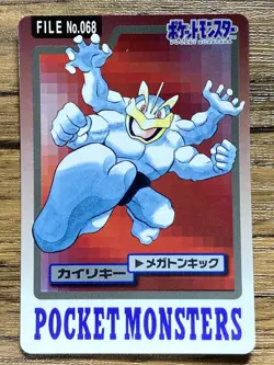 Pokemon Carddass Card Machamp File No.68 Bandai Pocket Monsters 1997 Japan - Image 1