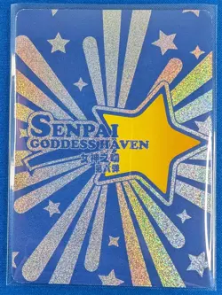 Goddess Story - Senpai Goddess Haven - SERIES #6 - MR Card Formidable MR-006 - Image 2