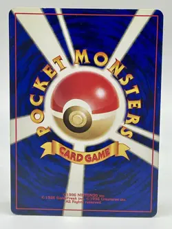 Ledyba No.165 Neo Genesis Japanese Non Holo Vintage 1996 Pokemon Card LP - Image 4