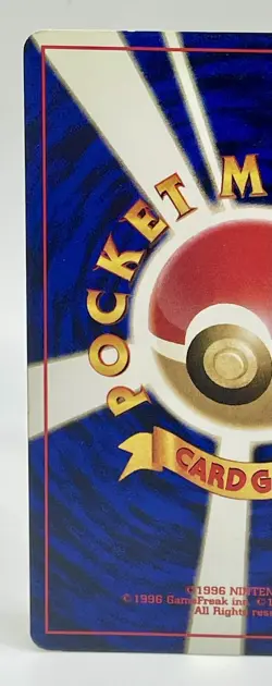 Ledyba No.165 Neo Genesis Japanese Non Holo Vintage 1996 Pokemon Card LP - Image 5