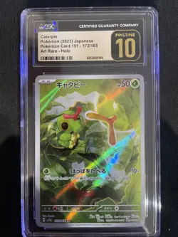 2023 Pokemon Japanese 151 Caterpie 172/165 AR Holo CGC PRISTINE 10 - Image 1