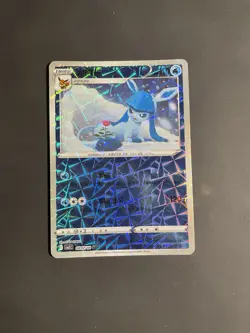 Glaceon 0807/14 Shattered Rotary Holo Chinese Gem Pack Vol 2 Pokemon [US SELLER] - Image 1