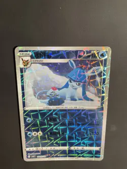 Glaceon 0807/14 Shattered Rotary Holo Chinese Gem Pack Vol 2 Pokemon [US SELLER] - Image 2