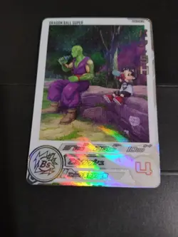 Super Dragon Ball Heroes SDBH UGM10-065 DA Pan Card Bandai Japan #N019 - Image 1