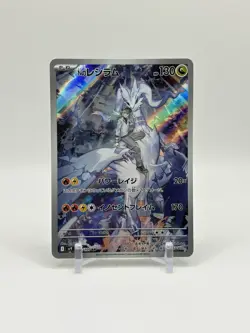 Pokemon N's Reshiram Full Art Rare Holo 109/100 Sv9: Battle Partners Japanese - Image 1