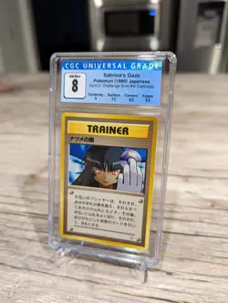 BANNED ART Pokemon Sabrina's Gaze Gym 2 Challenge From Darkness psa CGC 8 banned - Image 2