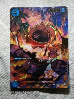 Edward Weevil SP R EB01-023 THE AZURE SEA'S SEVEN ONE PIECE Card ENGLISH OP14 NM - Image 1