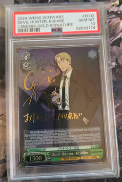 Devil Hunter Kishibe, Weiss Shwarz, Chainsaw Man, CSM-S96-E032, SP - Sig, PSA 10 - Image 1