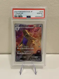 Tyranitar 079/071 Art Rare PSA 10 sv2D Cray Burst Japanese Pokemon Card 2023 - Image 1