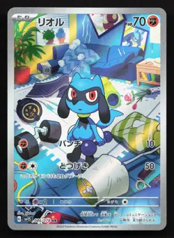 Riolu 086/078 Scarlet ex NM Japanese Pokemon Card TCG - Image 1