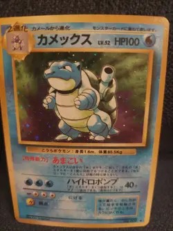 Charizard Venusaur Blastoise 3set Pokemon Card Japanese #N456 - Image 5