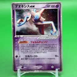Deoxys ex Pokemon Card Game TCG F/S From Japan Nintendo Very Rare Anime a - Image 1
