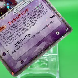 Deoxys ex Pokemon Card Game TCG F/S From Japan Nintendo Very Rare Anime a - Image 3