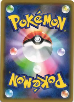 Plusle 034/072 Shining Legends SM3+ Common Japanese Pokemon Card NM - Image 2