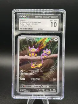 Aipom AR 075/066 SV4M Future Flash Japanese Pokemon Card Scarlet & Violet - Image 1