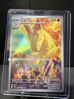 Rapidash Art Rare 069/063 sv9a Heat Wave Arena Holo Korean Pokemon Card - Image 3