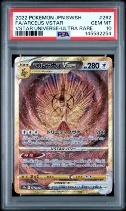 2022 POKEMON JAPANESE SWORD & SHIELD VSTAR UNIVERSE FULL ART/ARCEUS VSTAR PSA 10 - Image 1