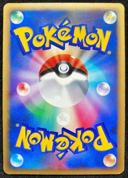 Mewtwo DPBP#181 Holo DP4 Majestic Dawn 2007 Pokemon TCG Japanese - Image 4