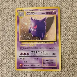 SWIRL! Pokemon Gengar 094 - Mystery of the Fossils Holo Japanese - Image 1