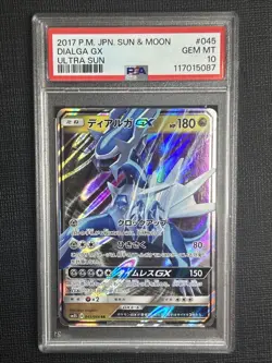 Pokemon Dialga GX Card Japanese Edition PSA 10 Ultra Sun 045/066 - Image 1