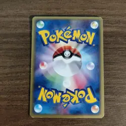 Makuhita 007/019 - LP Treecko Deck - 2003 Pokemon TCG Card - Image 2