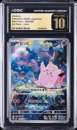 2026 POKEMON JPN NIHIL ZERO, ART RARE - HOLO #086/080 CLEFAIRY CGC 10 PERFECT - Image 1