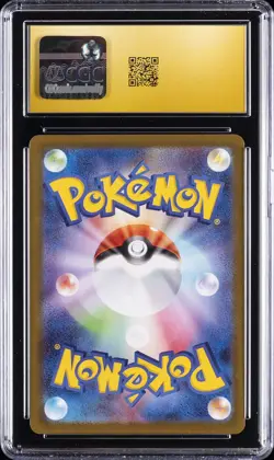 2026 POKEMON JPN NIHIL ZERO, ART RARE - HOLO #086/080 CLEFAIRY CGC 10 PERFECT - Image 2