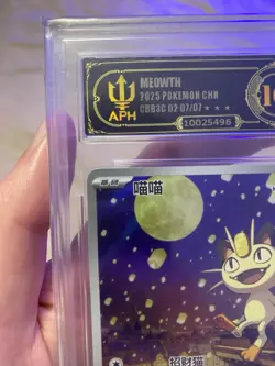 APH Black 10 Pokemon Meowth Art Rare 2025 02 07/07 Gem Pack Vol.3 S.Chinese - Image 3