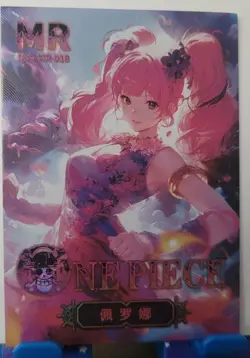 Perona MR Card One Piece Eternal Journey Anime Manga Waifu KXS-MR-018 - Image 1