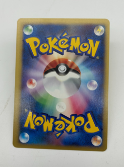 Whitney's Lickitung Japanese Pokemon Card VS Series 1st ED 2001 - 017/141 NM - Image 2