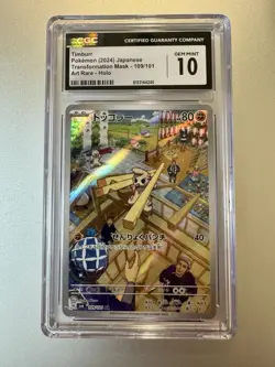 2024 POKEMON JPN SV6-TRANSFORMATION MASK ART RARE #109 TIMBURR CGC 10 #109 - Image 1