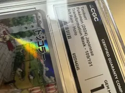 2024 POKEMON JPN SV6-TRANSFORMATION MASK ART RARE #109 TIMBURR CGC 10 #109 - Image 2