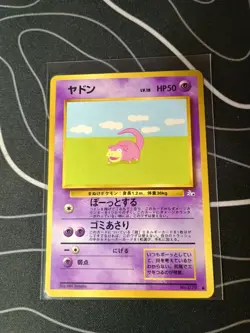Slowpoke No.79 Pokemon card near mint condition HP 50 LV. 18 Japanese version - Image 1
