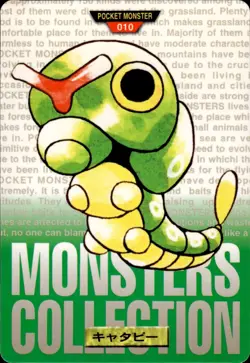 Caterpie Carddass 1996 Vintage Pokemon Pocket Monsters Vending Card B63 MP - Image 1
