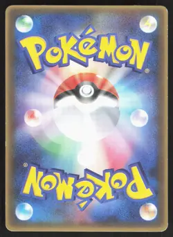 Armaldo ex 013/ADV-P CoroCoro Japanese Pokemon Card LP - Image 2