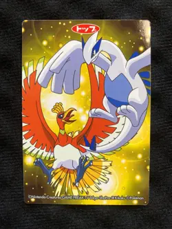 Pokemon Card TOP Bonsly Promo No.27 Japanese #230418 - Image 2