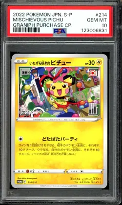 PSA 10 Mischievous Pichu 214/S-P Graniph Purchase Promo Japanese 2022 Pokemon - Image 1