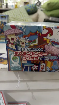2025 Pokemon Center Fukuoka Box - Japanese Pokemon TCG New Sealed - Image 2