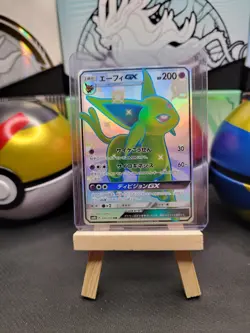 Espeon GX 220/150 SSR Ultra Shiny GX Japanese Hidden Fates Pokemon NM/M - Image 1