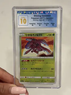 Shining Genesect CGC Perfect 10 Pokemon 2017 Japanese Shining Legends #010 - Image 1