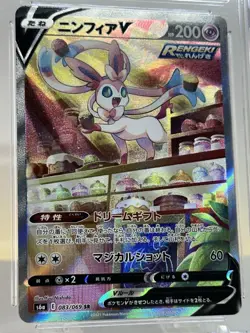 Pokemon Sylveon V Eevee Heroes Alt Art Japanese CGC Pristine 10 - Image 3