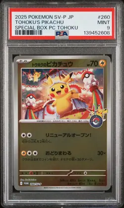 2025 POKECMON JAPANESE PROMO POKEMON CENTER TOHOKU #260 TOHOKU'S PIKACHU PSA 9 - Image 1